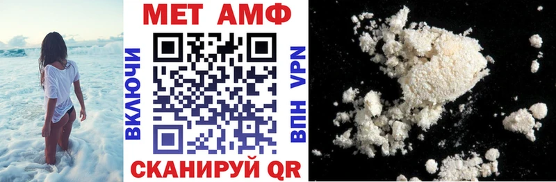 АМФ 98%  где продают   Весьегонск 