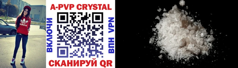 Alpha-PVP Crystall  купить наркотик  Весьегонск 