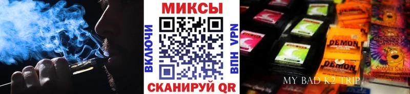 Бутират бутандиол  Весьегонск 