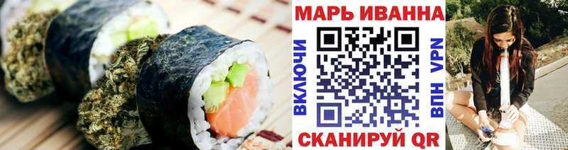 Cannafood конопля  дарнет шоп  Весьегонск 