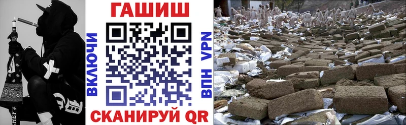 ГАШИШ Premium  дарнет шоп  Весьегонск 