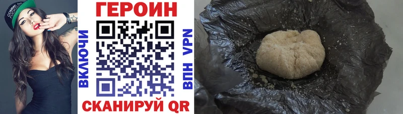 купить наркоту  Весьегонск  Героин афганец 
