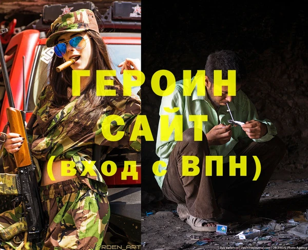 Альфа ПВП Богородск