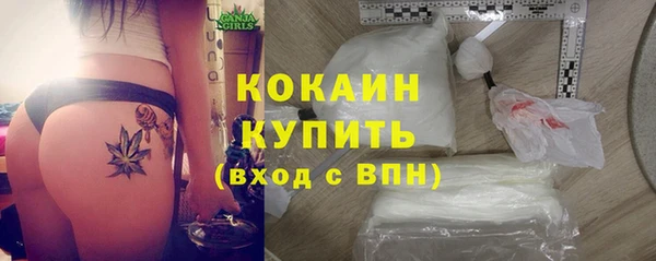дистиллят марихуана Верхнеуральск