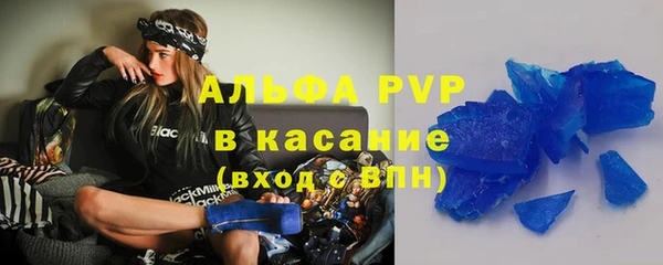 Альфа ПВП Богородск