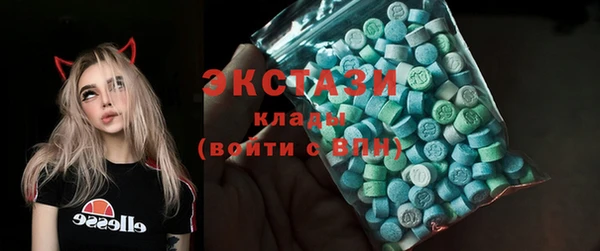тгк Россошь