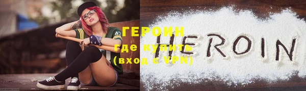 мяу мяу кристалл Верея
