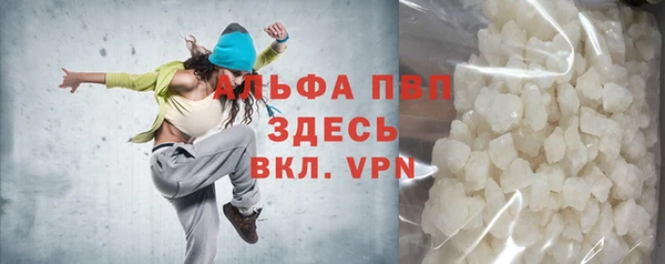 мяу мяу кристалл Верея
