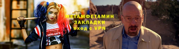 кокаин VHQ Ростов