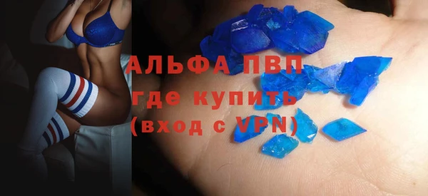мяу мяу кристалл Верея