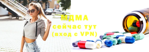 герыч Верхний Тагил