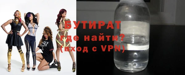 мяу мяу кристалл Верея