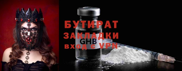 мяу мяу кристалл Верея