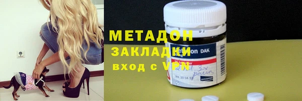 спиды Бугульма