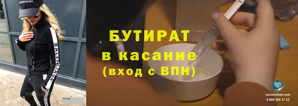 дистиллят марихуана Белоозёрский