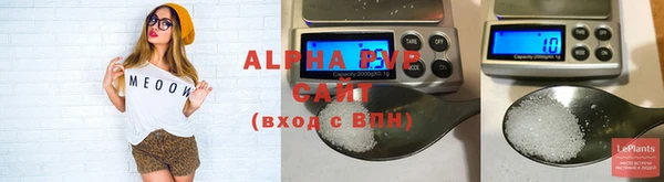 mix Рославль