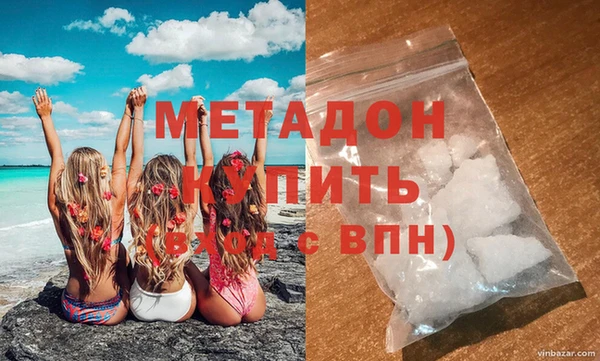 меф VHQ Бронницы
