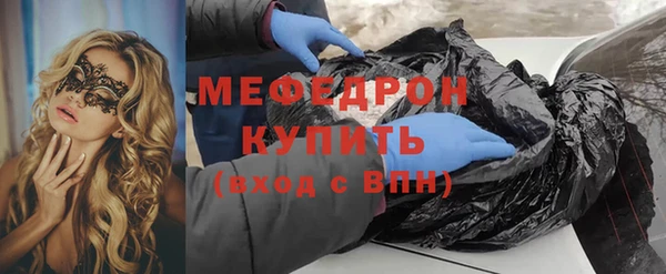 Альфа ПВП Богородск