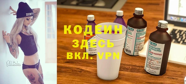 герыч Верхний Тагил