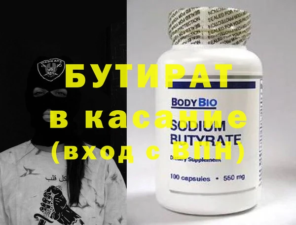 винт Богородицк