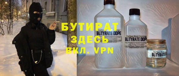 меф VHQ Бронницы