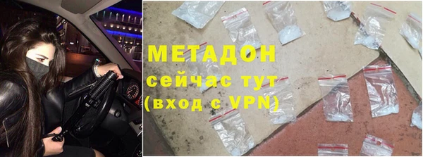 кокаин VHQ Ростов