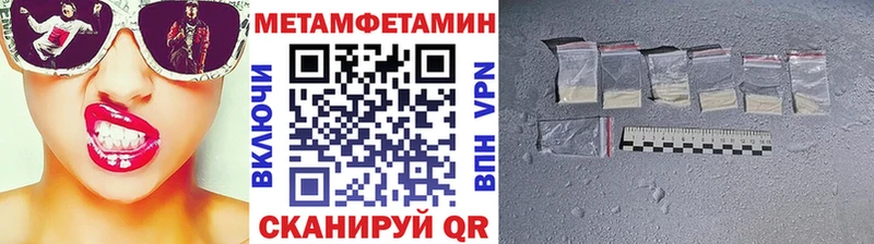 Первитин витя  мега зеркало  Весьегонск 
